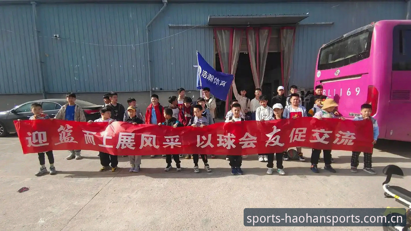 3大核心体验升级：浩瀚体育服务体验深度评测